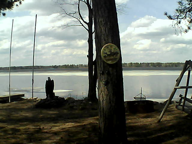 Whiteface Cam Image - Sat, 04/16/2016 1:56pm 