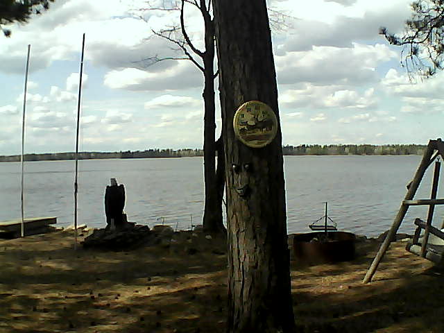 Whiteface Cam Image - Sun, 04/17/2016 1:56pm 